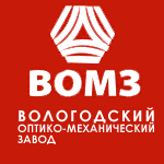 ВОМЗ